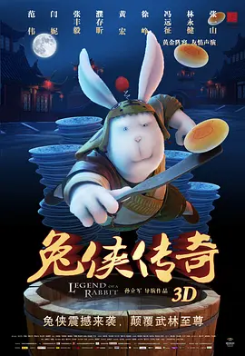 性是谎言2